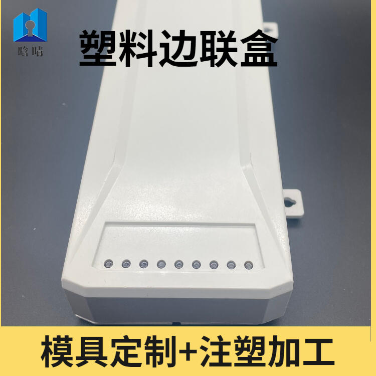 嘉興塑膠模具加工廠 工業(yè)零件 機(jī)械零件 塑膠件 注塑模具